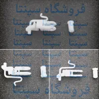 قفل سیم جمع کن جاروبرقی پارس خزر    (استپ سیم جمع کن پارس خزر)     استپ سیم جمع کن اتوماتیک جاروبرقی پارس خزر)    (1عدد)