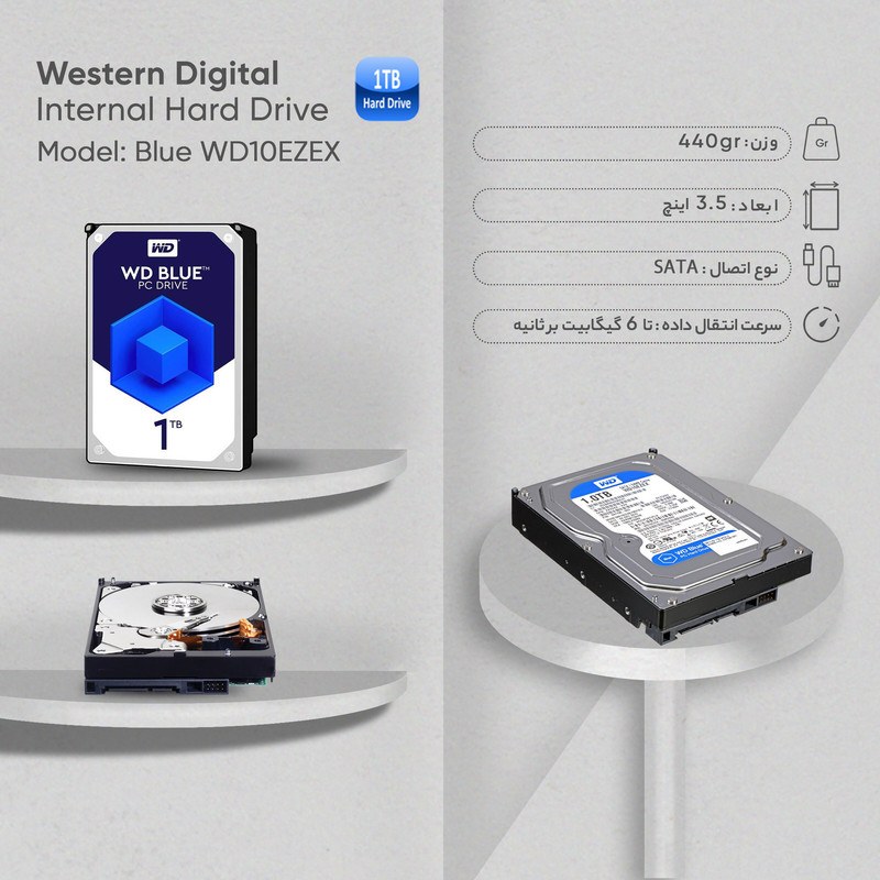 هارد اینترنال وسترن دیجیتال مدل Blue WD10EZEX ظرفیت 1 ترابایت