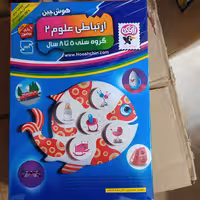 مجموعه زاغک .ارتباط علومی 2