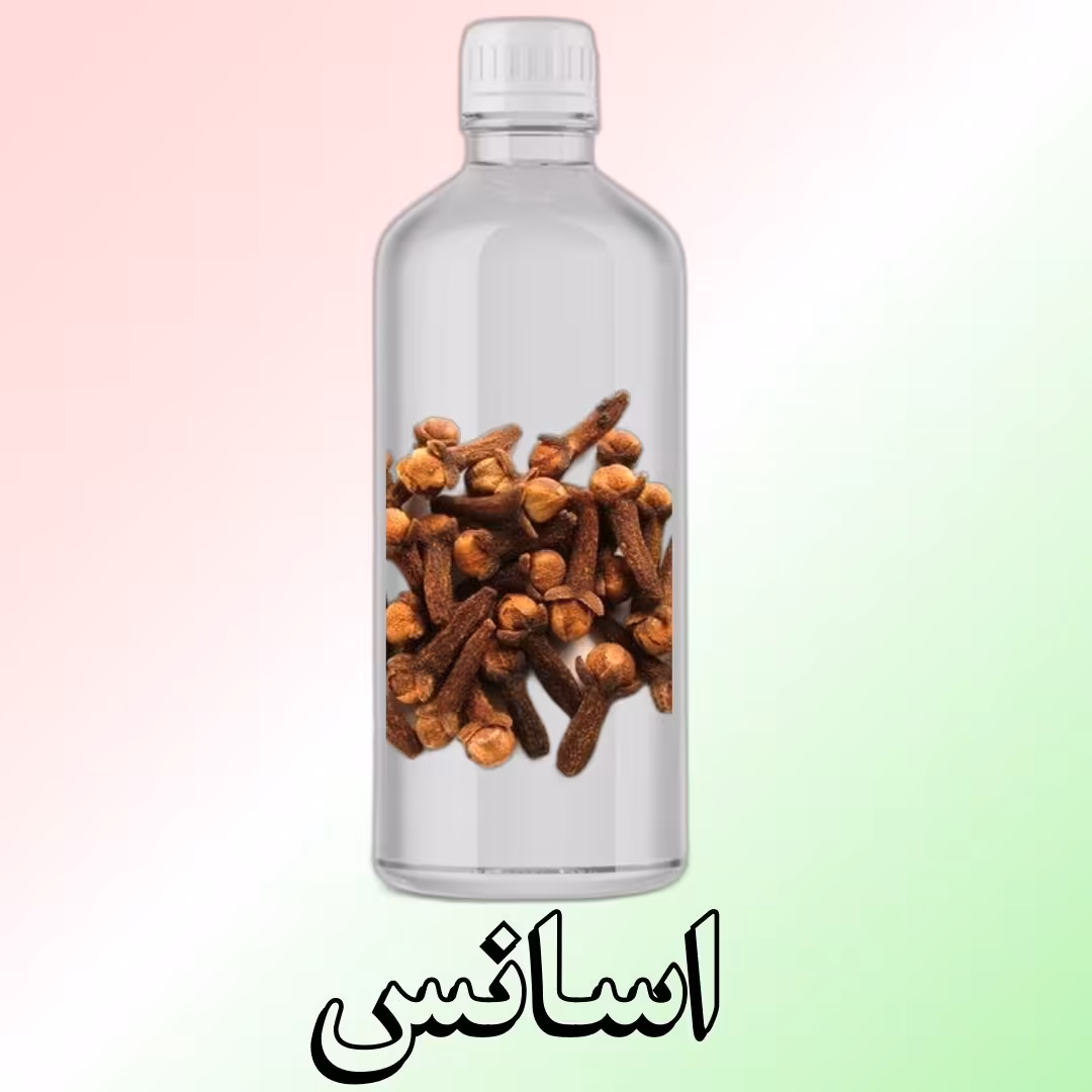 اسانس میخک با کیفیت  فوق العاده عالی 100 گرمی خالص 