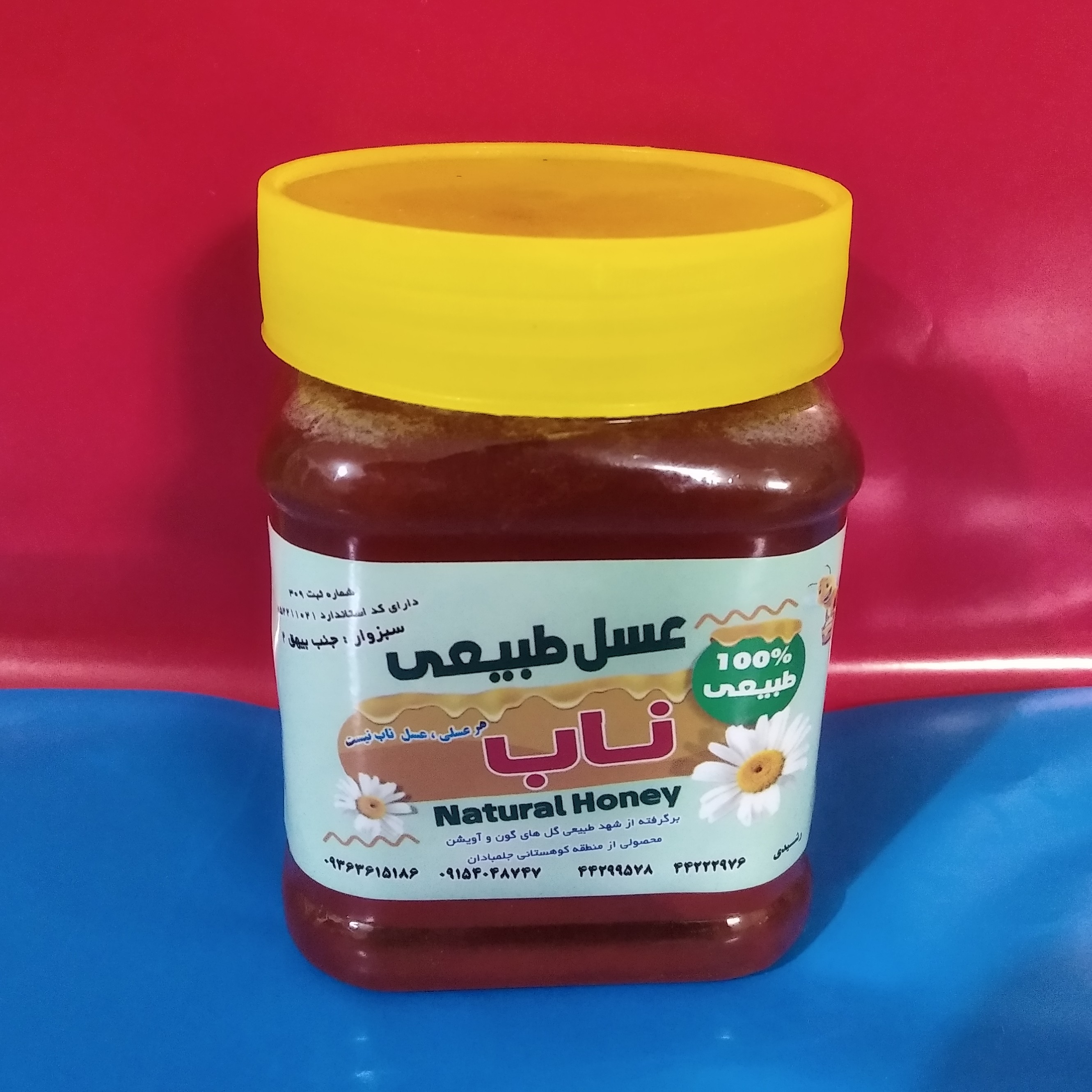عسل درجه 1 پاییزه ارگانیک نیم کیلویی