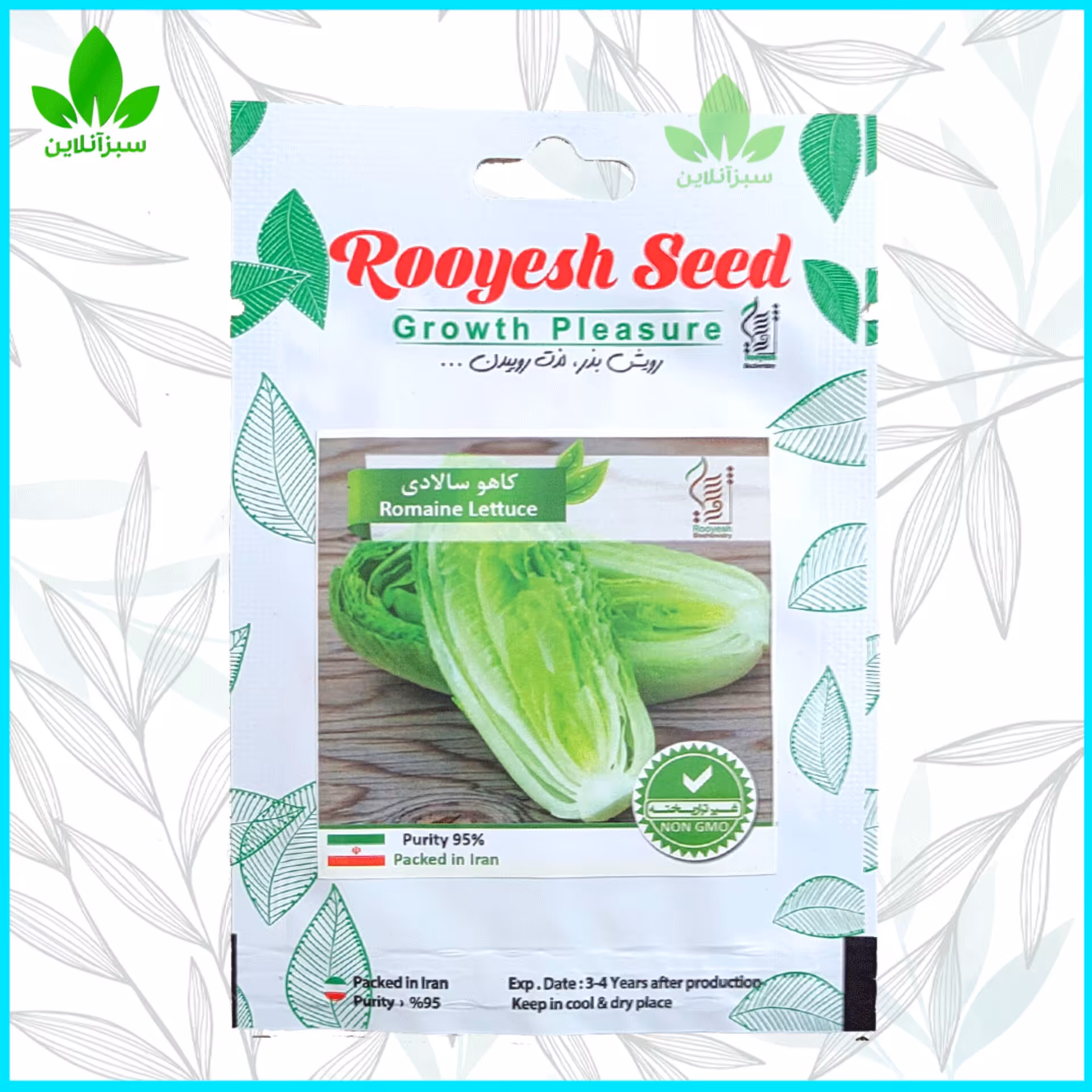 بذر کاهو سالادی 5 گرمی رویش بذر ( بذر گیاه تخم گیاه) 