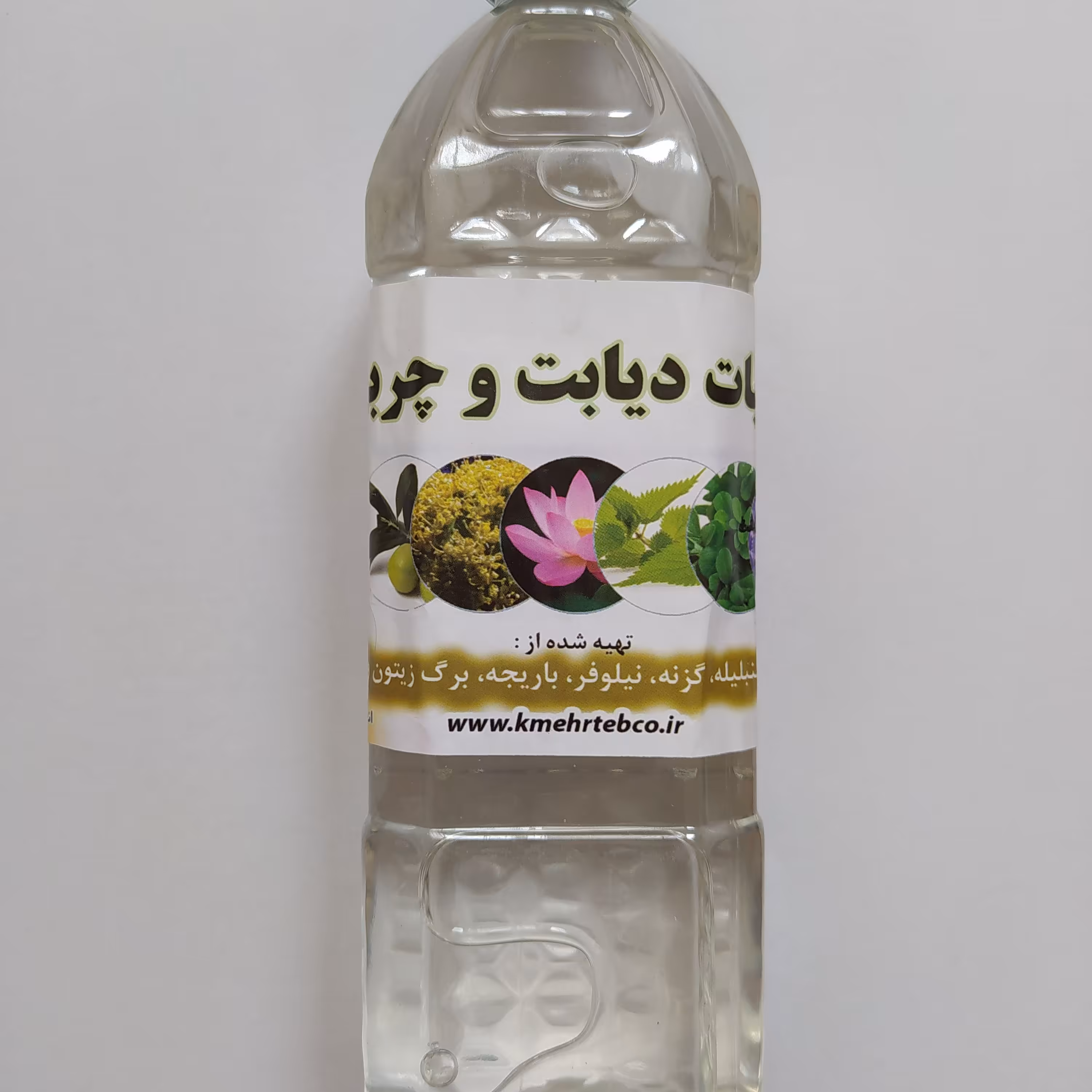 عرقیات دیابت و چربی دکتر کردافشار