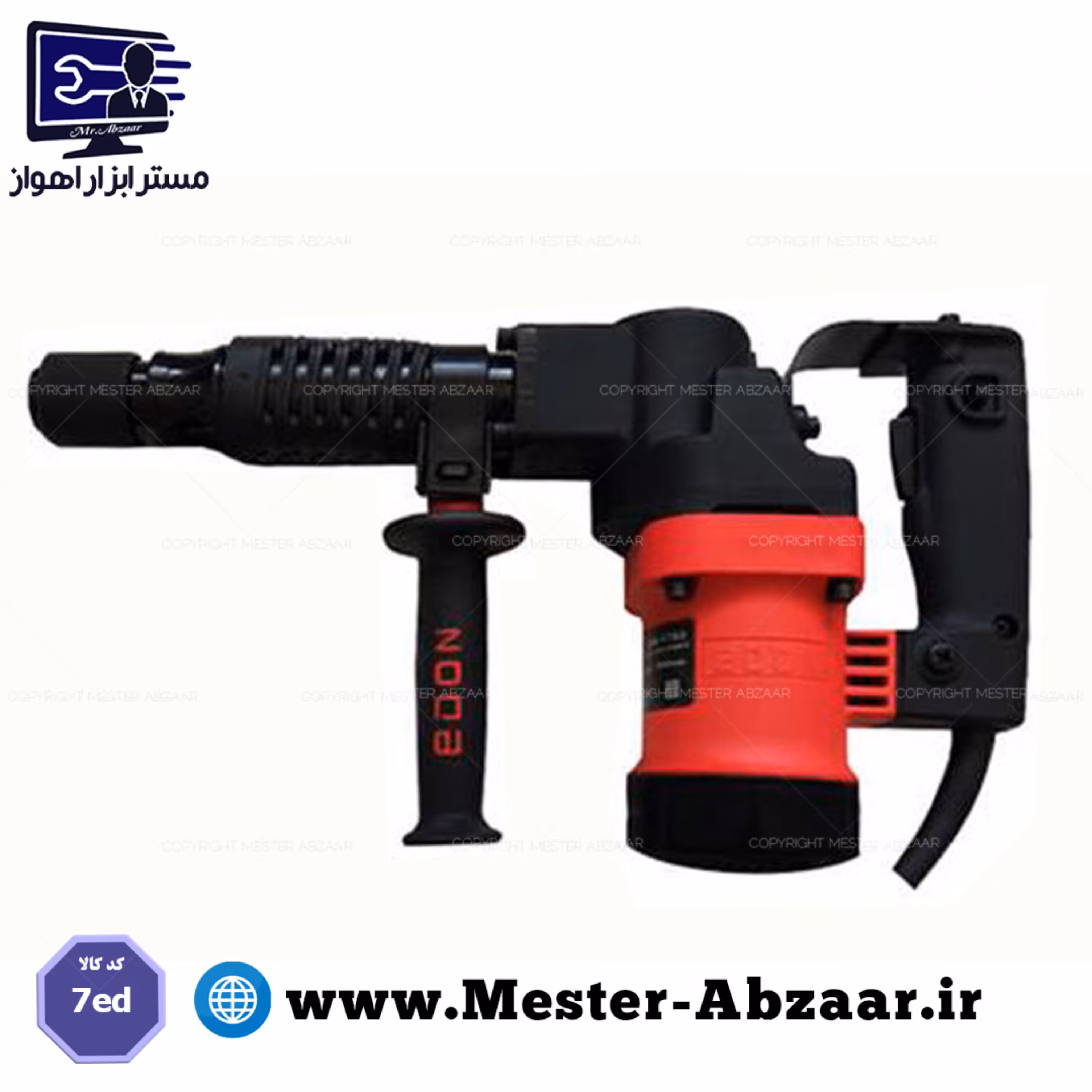 چکش تخریب 7 کیلویی قرمز کیف فلزی با قلم ادون مدل BR0810A