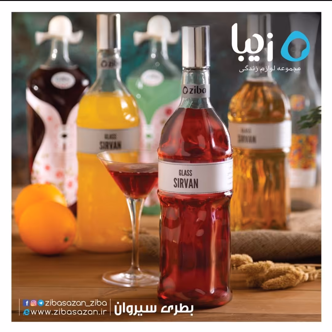 بطری شیشه ای درب استیل زیبا مدل سیروان 