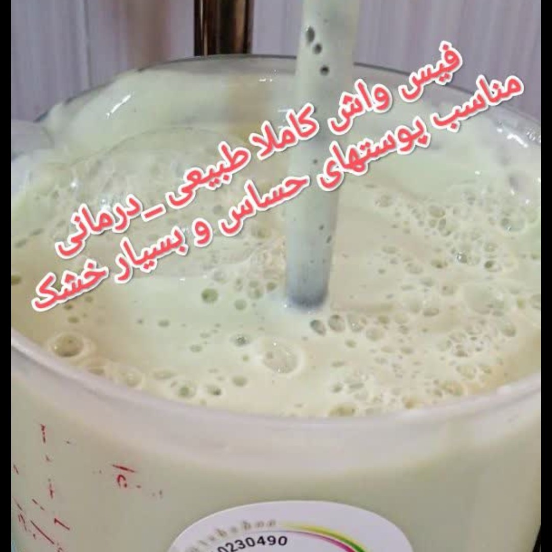 ژل شستشوی کلاژن ساز جوانساز صورت ( پوستهای  بسیار خشک  و حساس ) 