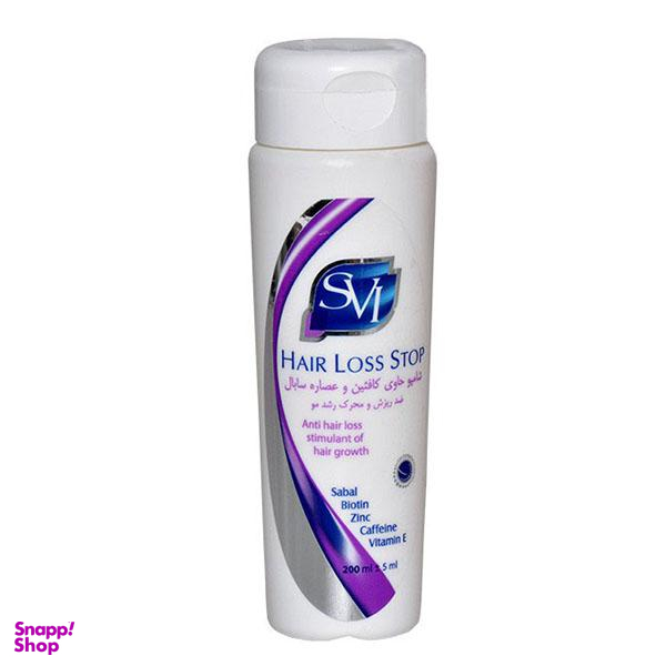 شامپو مو اس وی آی (SVI) مدل Hair Loss Stop حجم 200 میلیلیتر