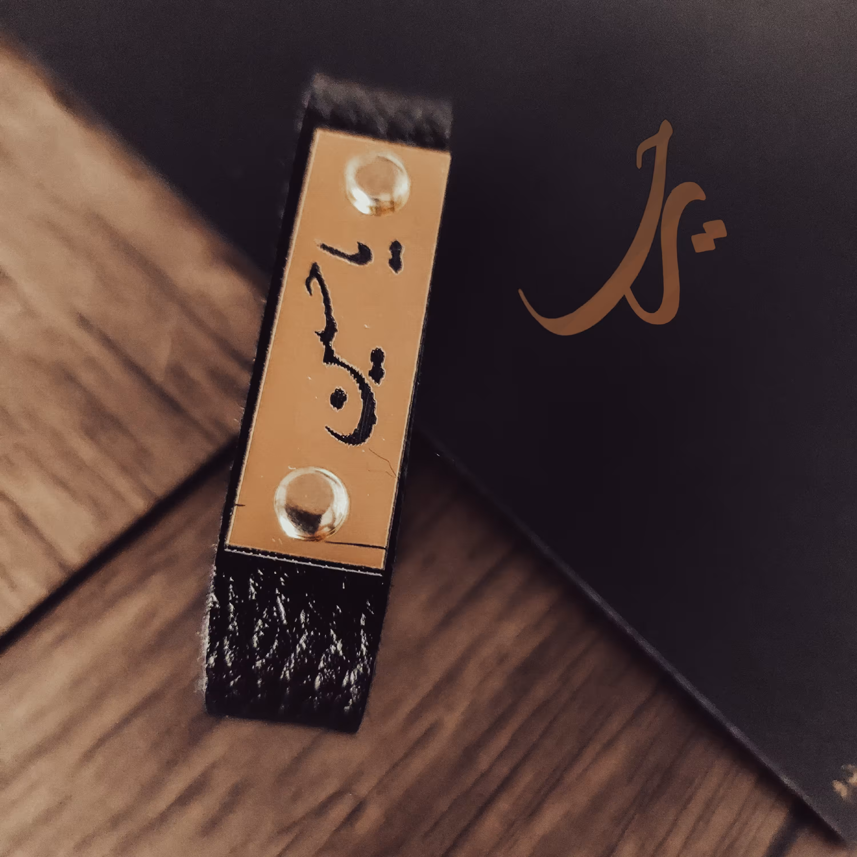 دستبند چرم یاحسین 