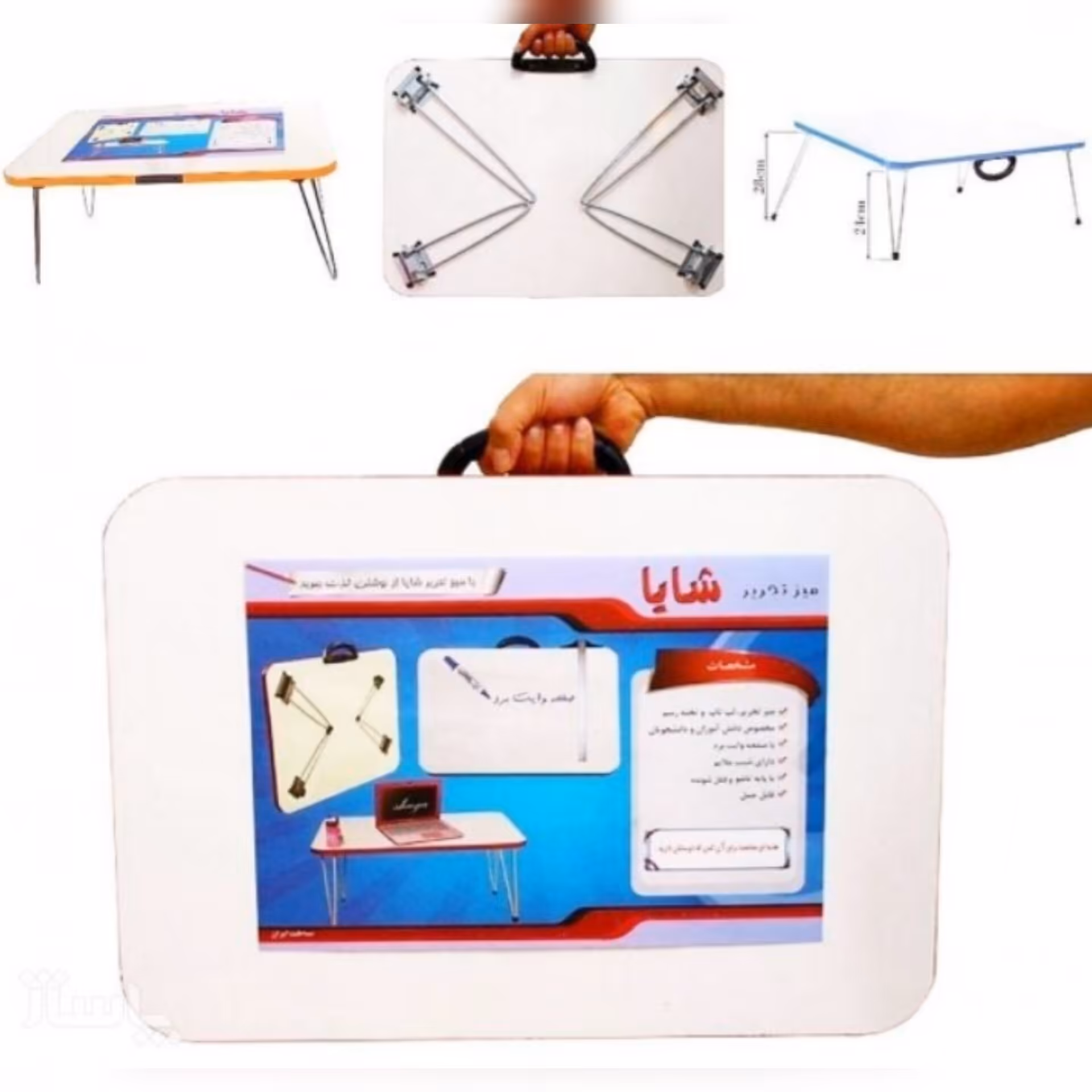 میزتحریر صفحه وایت بردی50در70