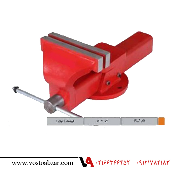 گیره رومیزی فولادی سایز 100 نظام مدل H-100