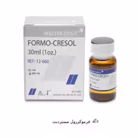 فرموکرزول مستردنت MASTERDENT Formocresol
