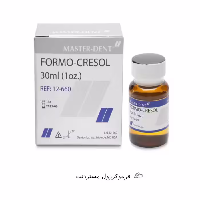 فرموکرزول مستردنت MASTERDENT Formocresol