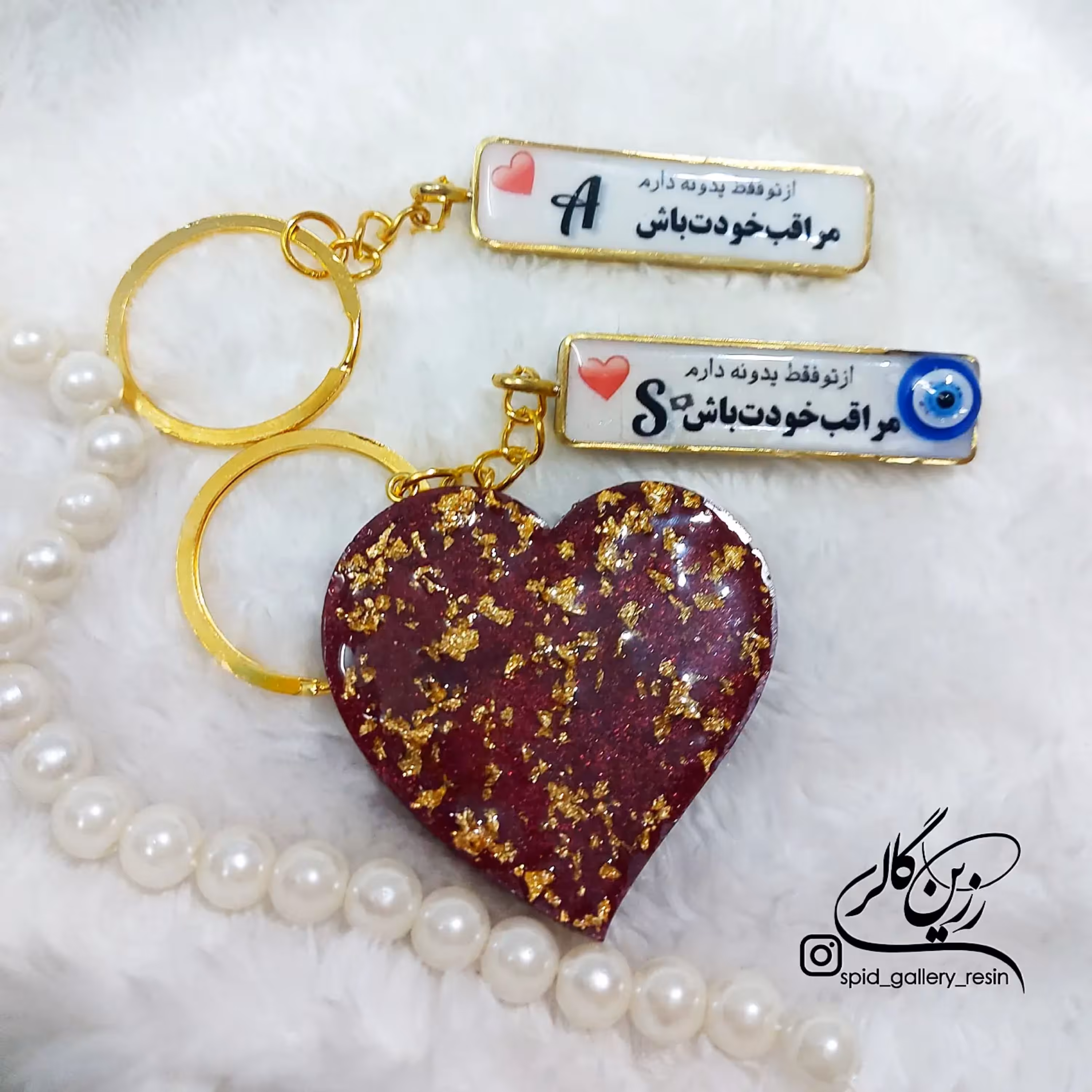 جاکلیدی پلاک ماشین 