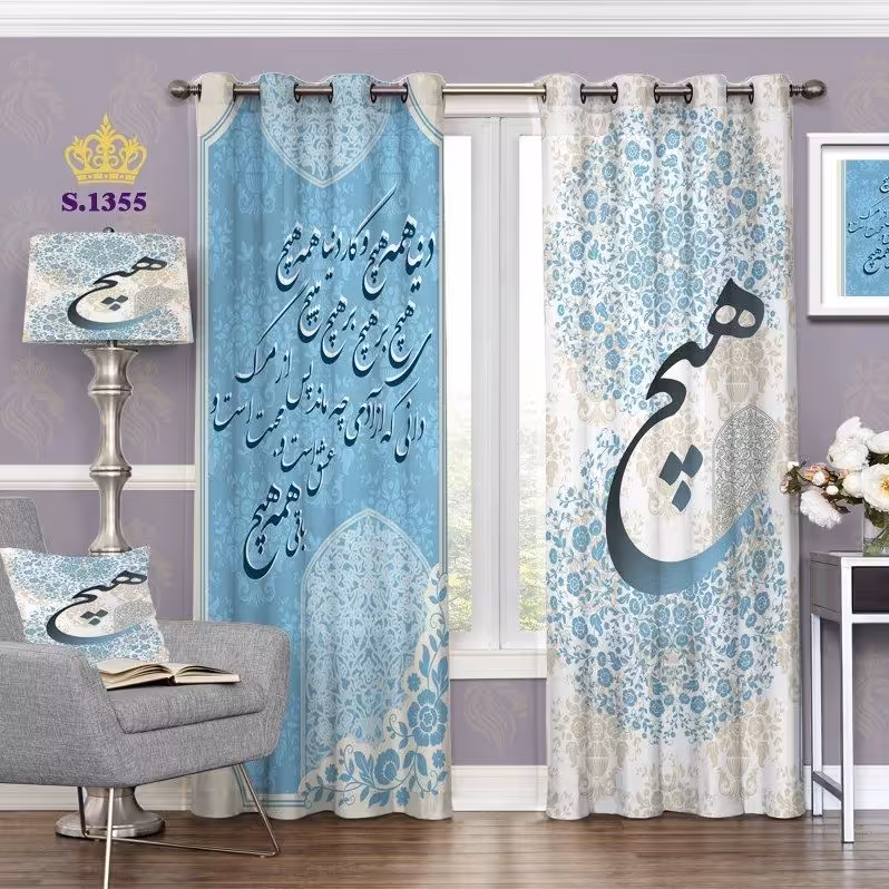 پرده پذیرایی دو قواره طرح خط نستعلیق کد S1355