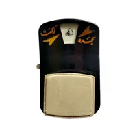 مُهر رکعت شمار جیبی ثامن سیاه