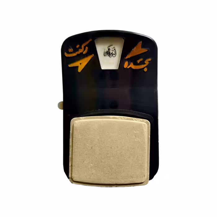 مُهر رکعت شمار جیبی ثامن سیاه