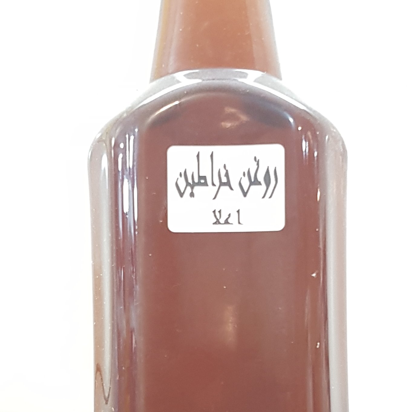 روغن خراطین ( 60cc )