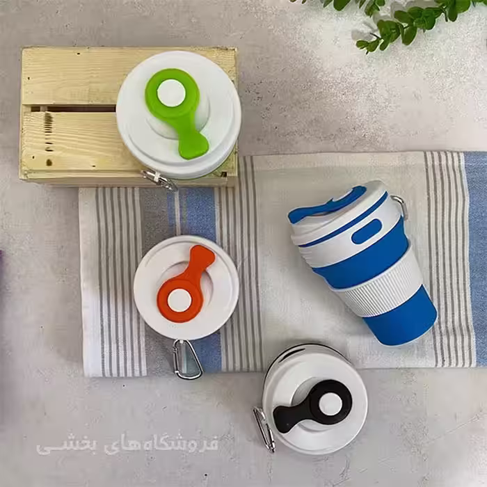 لیوان سیلیکونی درب دار