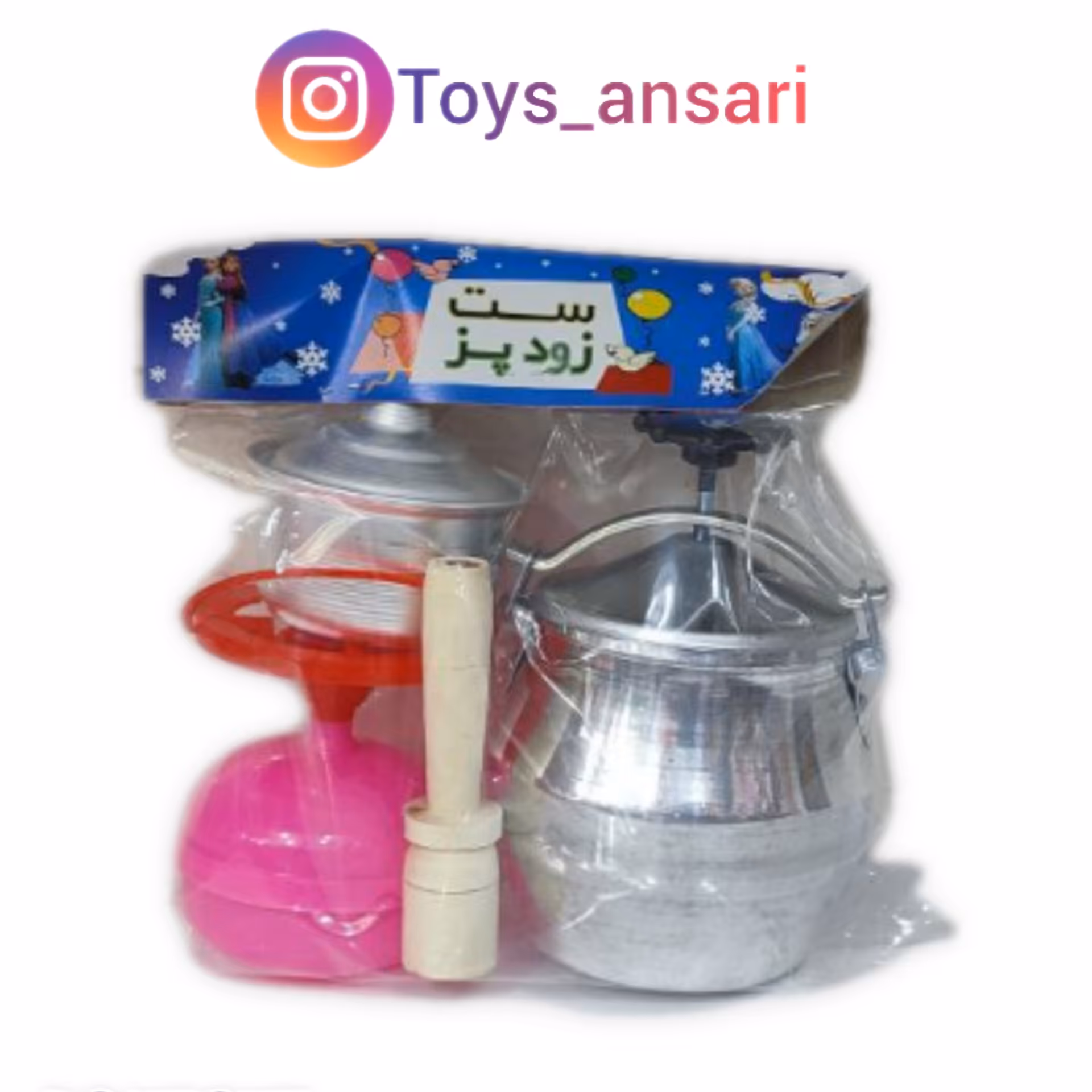 اسباب بازی ست زودپز معدن