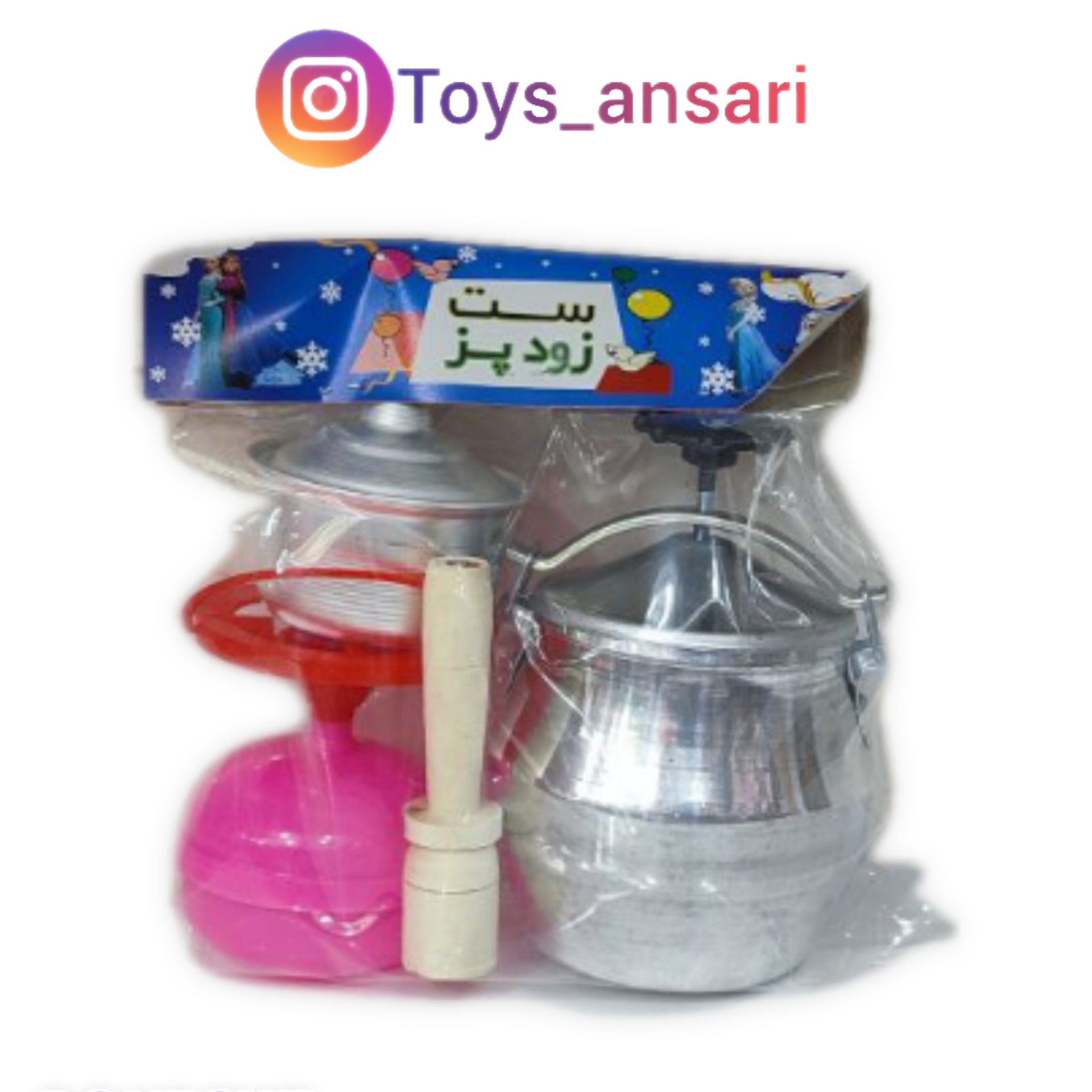 اسباب بازی ست زودپز معدن