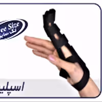 اسپیلنت انگشت Finger Splint کد محصول 30400 سایز بندی تک سایز