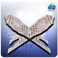 رحل قرآن عروس (کد 145)