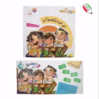 کتاب دیدنی های خدا 6 (ای خدا نگاهم کن) نشر جمال 23098