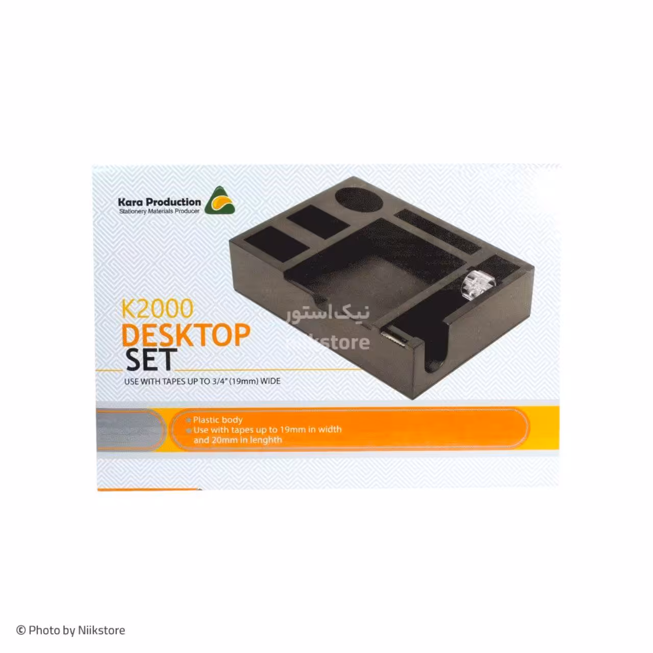 ست  رومیزی اداری کد 2000 کاراkara no.2000 desktop set