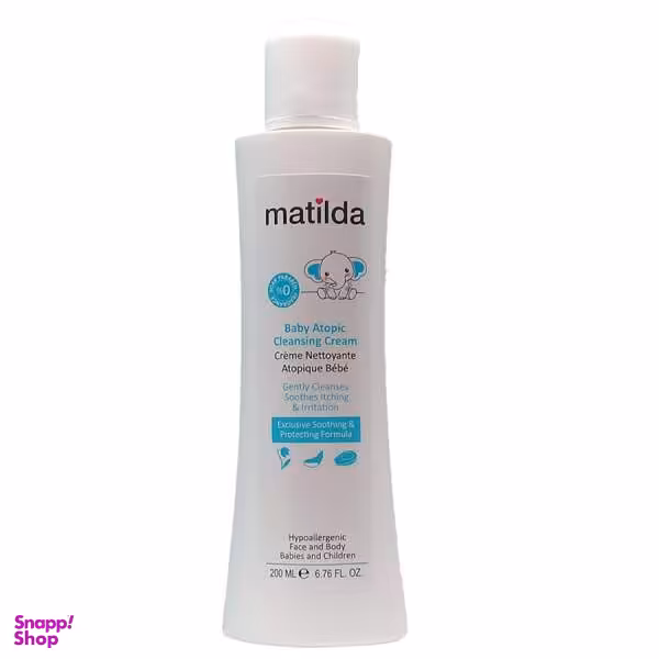 پاک کننده کرمی آتوپیک کودک ماتیلدا (Matilda) کد 05 حجم 200 میلی لیتر