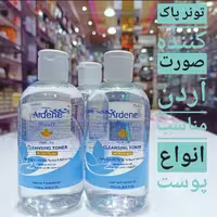 تونر اردن مناسب برای انواع پوست حجم 250 میل پاک کننده باقیمانده مواد آرایشی بهدا