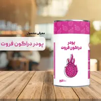 پودر دراگون فروت 100 گرم خالص پودرینو