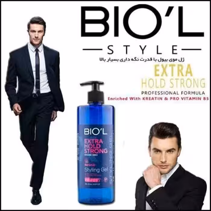 ژل مو پمپی اکسترا با قدرت نگه داری بسیار بالا بیول 700 میل