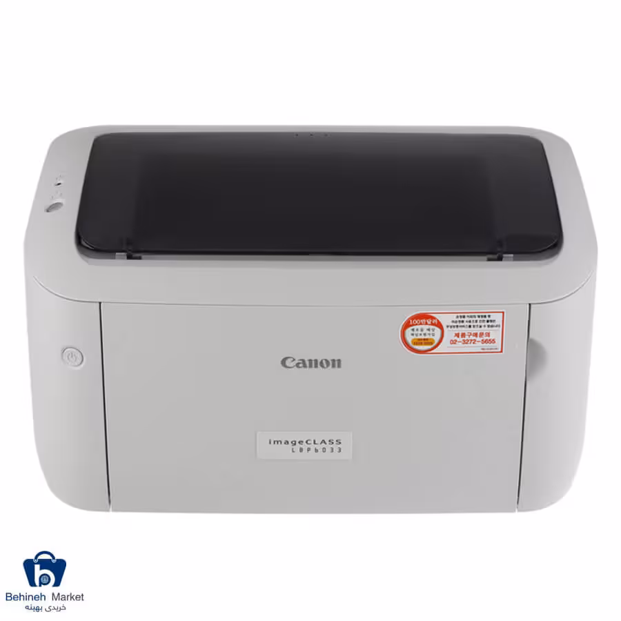 پرینتر لیزری کانن مدل imageCLASS LBP6033