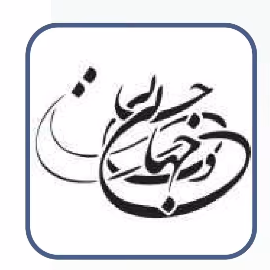 شابلون نوشته کد 592 سایز 40 در 60 