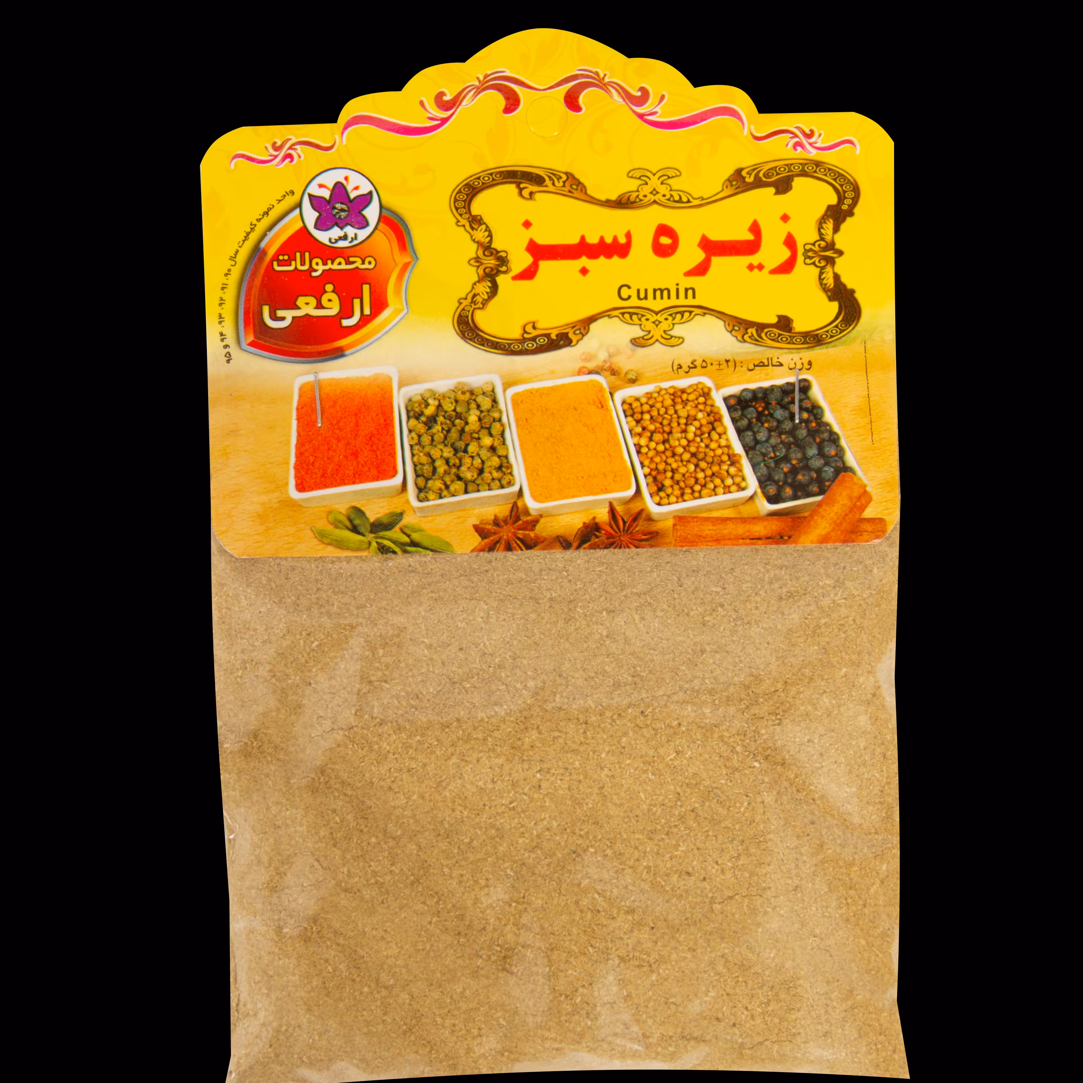 زیره سبز ساییده 50 گرمی