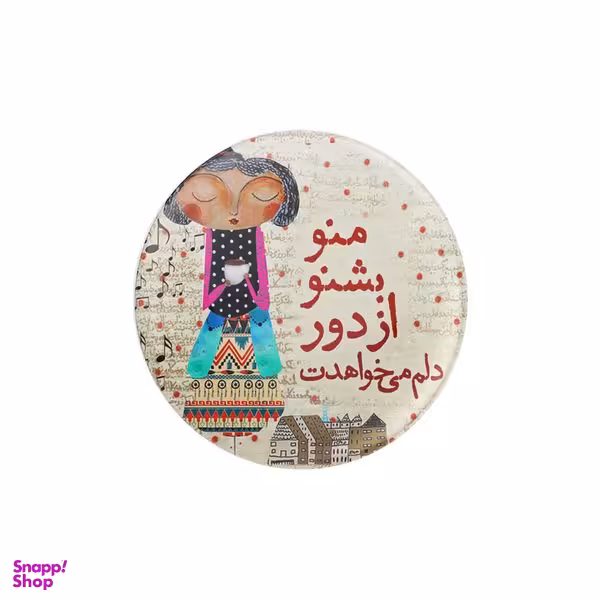 پیکسل ترمه طراحان ایده مدل منو بشنو از دور 2 کد trm088