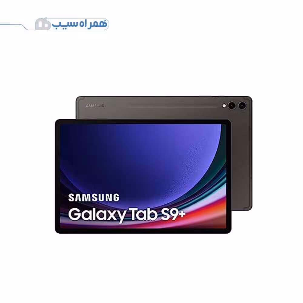 تبلت سامسونگ Galaxy Tab S9 Plus Wi-Fi ظرفیت 256 گیگابایت رم 12