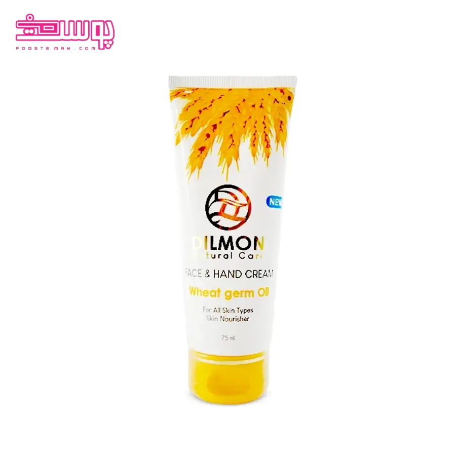 کرم مرطوب کننده دیلمون مدل جوانه گندم حجم 75ml