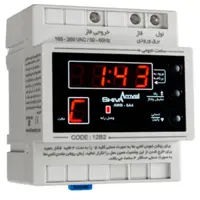 ساعت نجومی 6 آمپر شیوا  امواج
