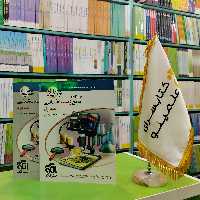 کتاب موج آزمون جامع زیست شناسی نشر الگو 