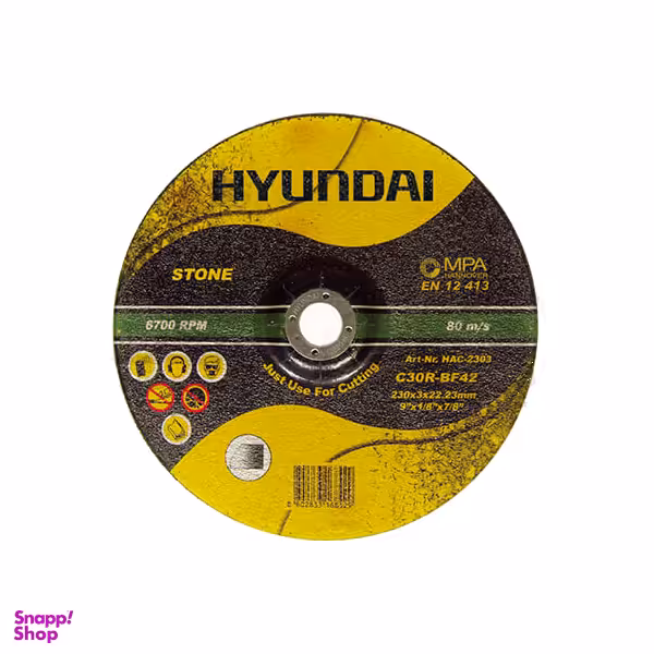 صفحه سنگ بر هیوندای (Hyundai) HAC-2303 سایز 230x3 میلی متر