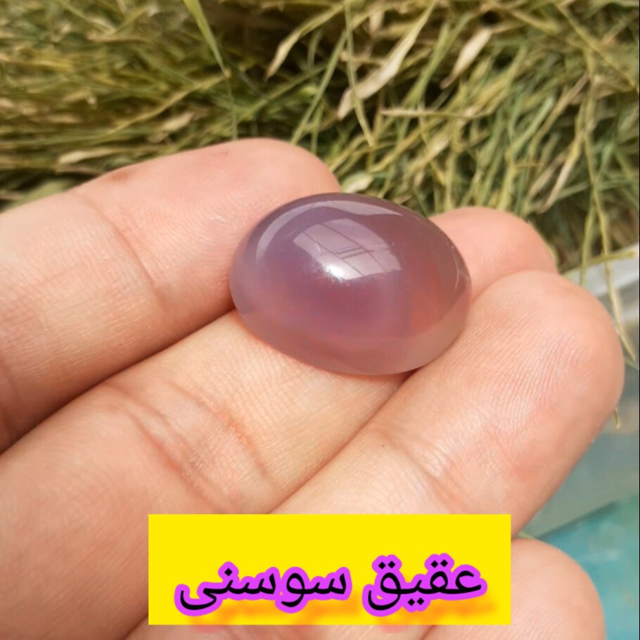 عقیق سوسنی طبیعی زیبا