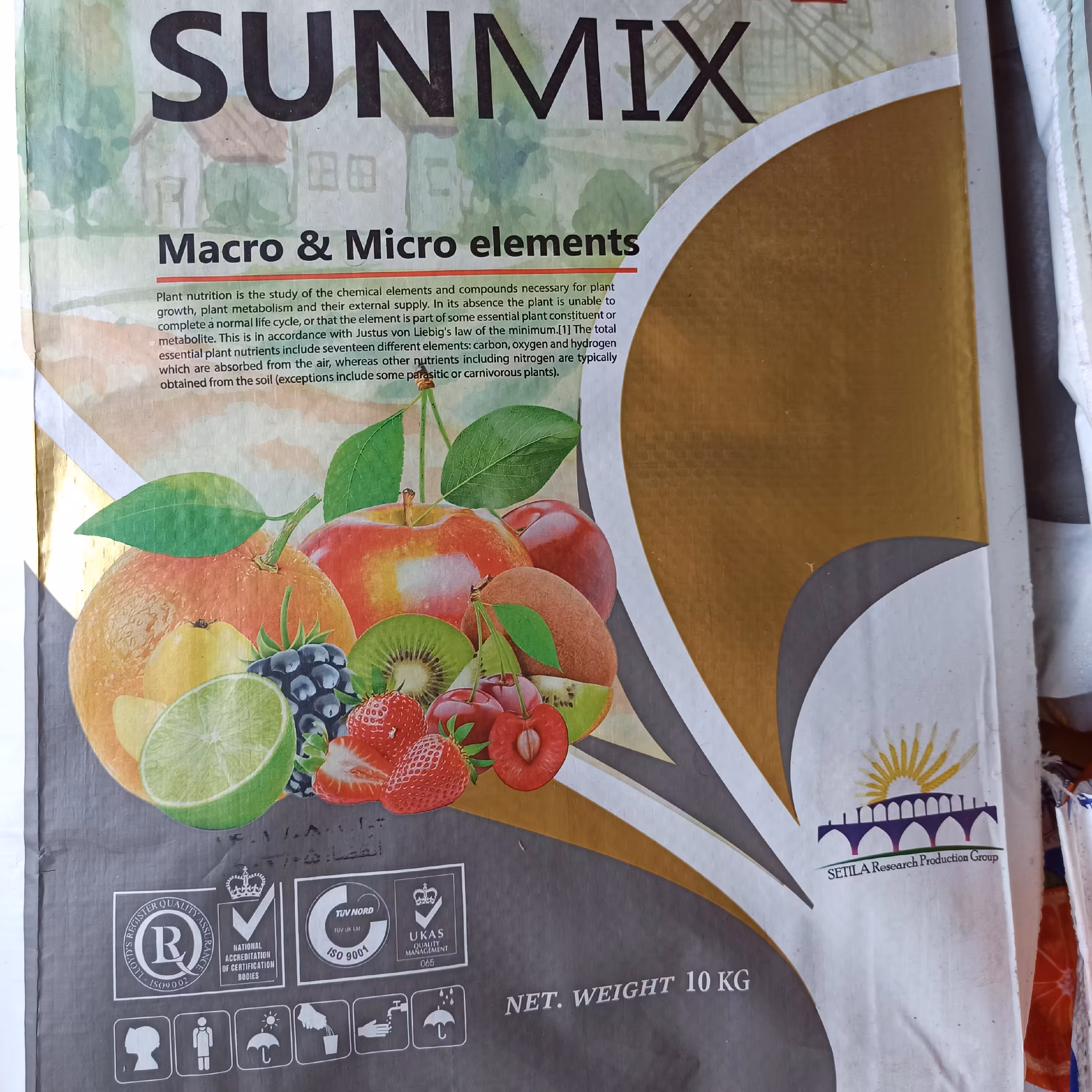 کود میکرو مخصوص چالکود 