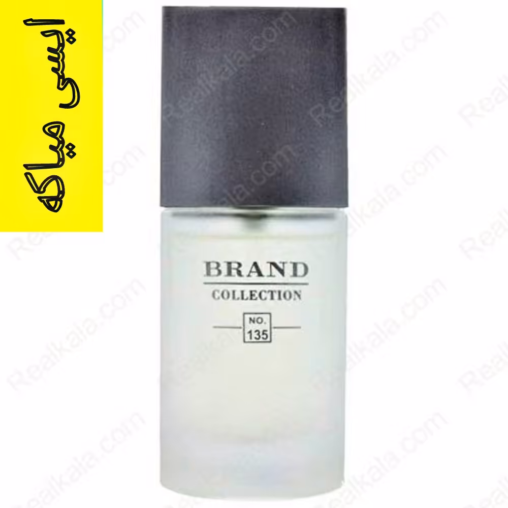 عطر جیبی مینیاتوری مردانه برند کالکشن 135 حجم 25 میل ( مشابه ایسی میاکه)