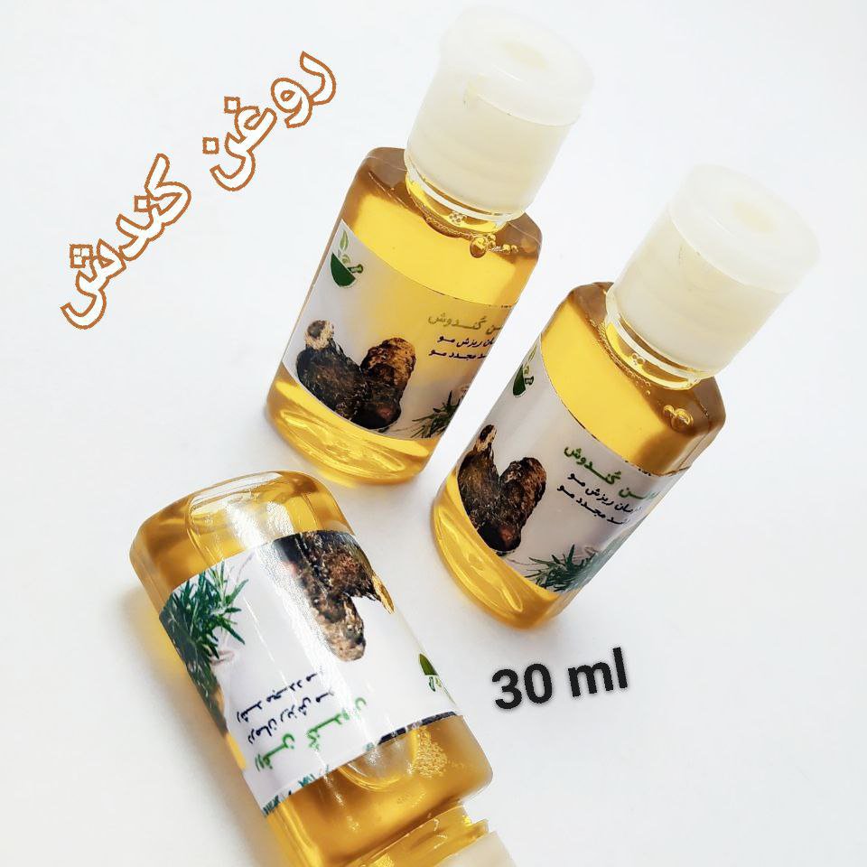 روغن کندش مو تقویت و ضد ریزش مو سر و سبیل 3عددی