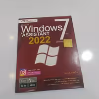 سیستم عامل Windows 7 SP1 و ASSISTANT 20022 نشر پرنیان