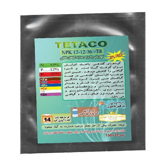 کود تتاکو NPK12-12-36 مناسب گیاهان آپارتمانی وزن 120 گرم