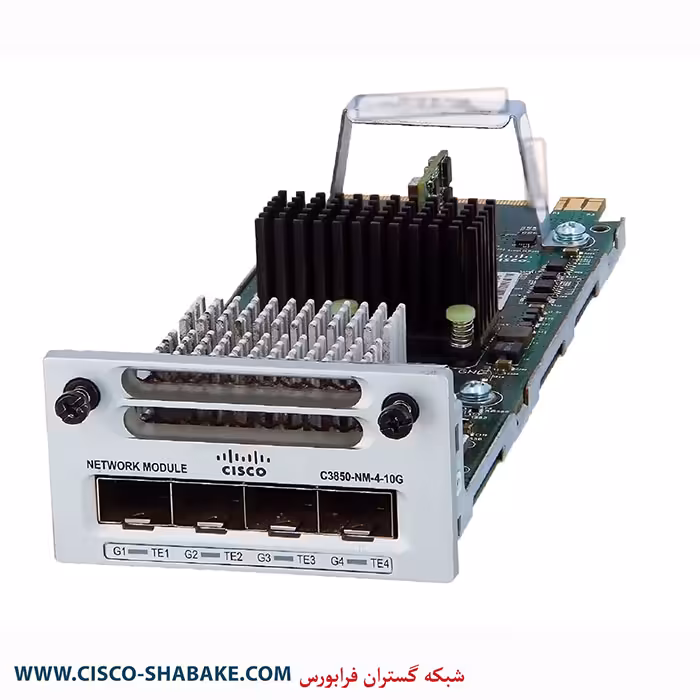 ماژول C3850-NM-4-10G سیسکو