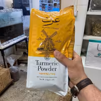 پودر زردچوبه عزت ( یک کیلویی )