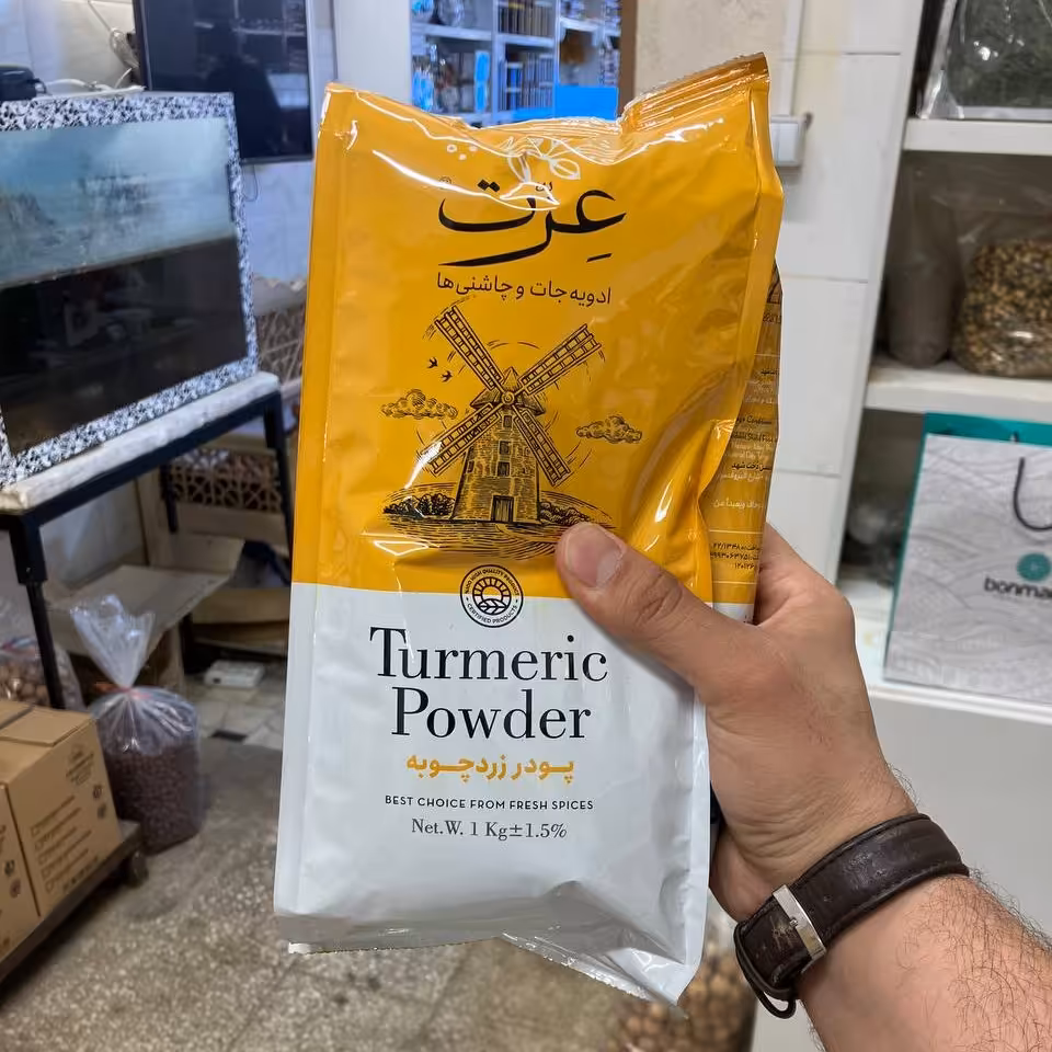 پودر زردچوبه عزت ( یک کیلویی )